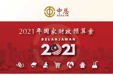 Accounting outsourcing